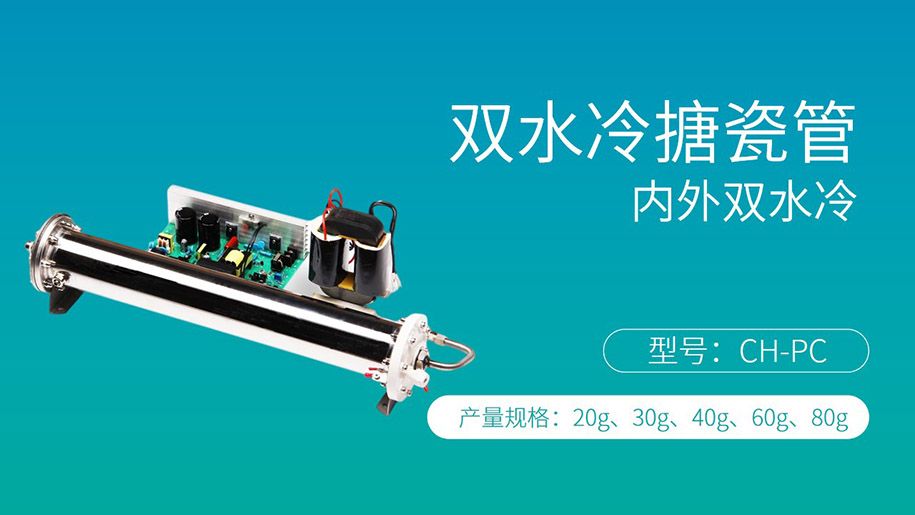 型号：CH-PC 60G_结果.jpg