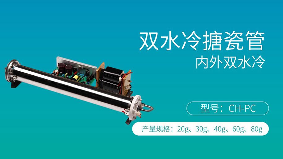 型号：CH-PC 80G_结果.jpg