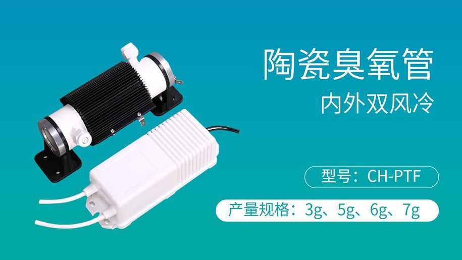 型号：CH-PTF 6G_结果.jpg