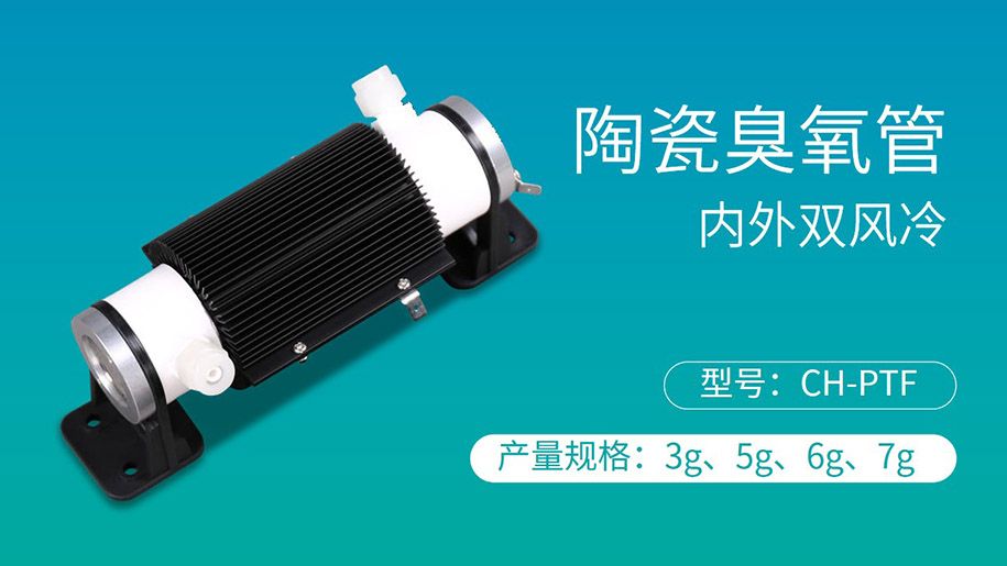 型号：CH-PTF 7G_结果.jpg